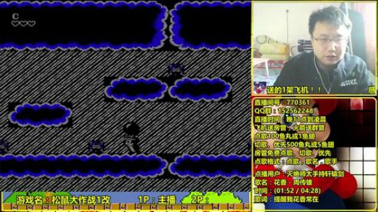 a鬼哥晒脸勇闯FC，毁童年毁三观 2017-10-23 09点场