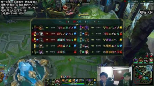 峡谷船长乱杀职业选手！ 2017-10-24 10点场