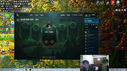 峡谷船长乱杀职业选手！ 2017-10-24 08点场