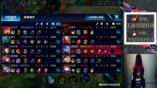 蛙神：轻松上个王者先 2017-10-23 20点场