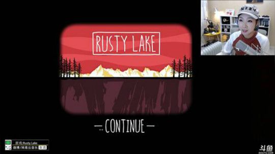 【女流直播】Rusty Lake 2017.10.24