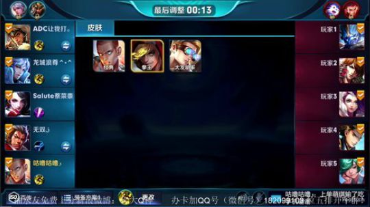 Q神：先试验一下各种加强的英雄！ 2017-10-23 18点场
