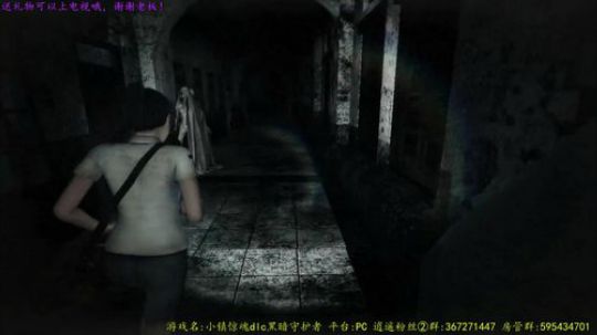 逍遥:小镇惊魂dlc黑暗守护者，娱乐搞笑 2017-10-22 00点场