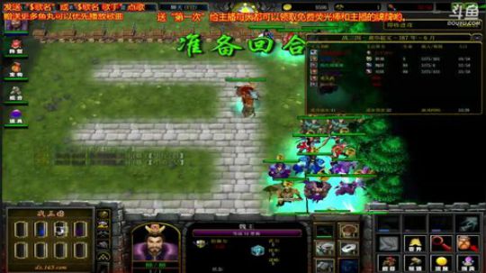 《战三国》菜的抠脚。 2017-10-23 15点场