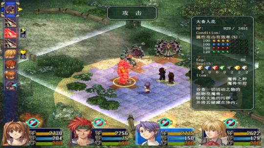 PC：空之轨迹⑴，⑵，⑶，连播！ 2017-10-23 20点场