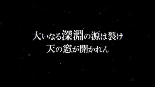 『真・女神転生Ⅴ』ティザートレーラー