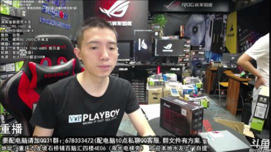 重庆刚哥攒机，配电脑，搞机王 2017-10-23 03点场