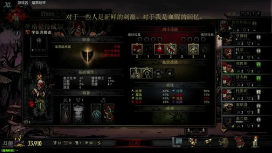 泫漓：暗黑地牢 2017-10-24 20点场