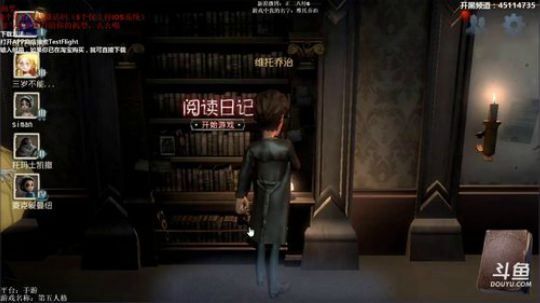 【小六】逃生游戏，第五人格抽激活码！ 2017-10-24 21点场