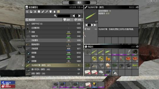 【大卫】时候展示，我们的实力了 2017-10-25 15点场