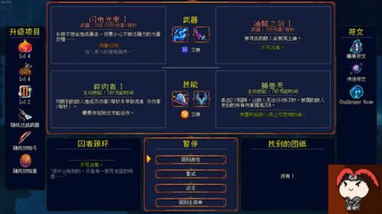 ______ 一狗 装备全靠打！ 2017-10-20 18点场