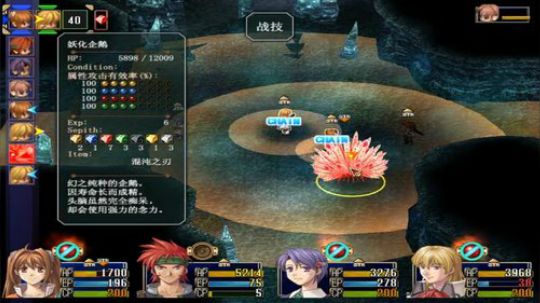 PC：空之轨迹⑴，⑵，⑶，连播！ 2017-10-24 20点场