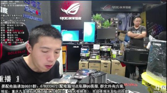 重庆刚哥攒机，配电脑，搞机王 2017-10-25 09点场