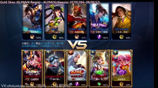 声控福利电竞小软妹 2017-10-18 23点场
