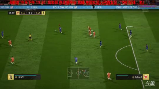 【高老师】FIFA18单机周赛+二郎腿儿 2017-10-24 12点场