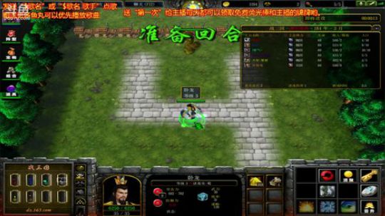 《战三国》菜的抠脚。 2017-10-24 15点场