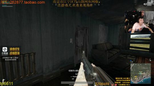 线下直播。。。等你来锤 2017-10-25 19点场