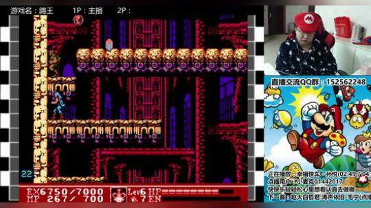 a鬼哥晒脸勇闯FC，毁童年毁三观 2017-10-24 20点场