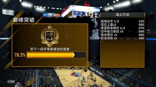 我回来啦 2K完了后继续枭雄爬墙 2017-10-25 14点场