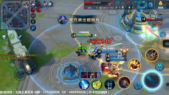 夏天：上个王者先，今天来晚啦！ 2017-10-25 17点场