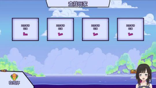 干物喵❀打打游戏聊聊天~ 2017-10-24 20点场