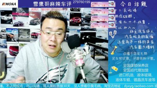 关于找我买车