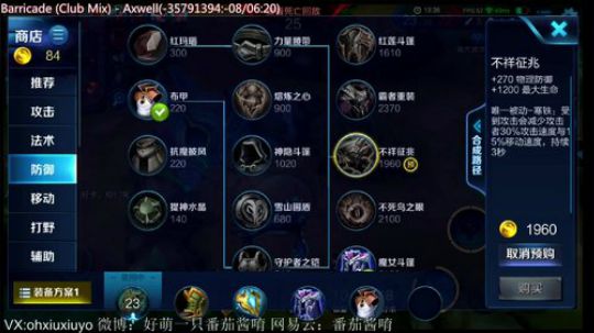 声控福利电竞小软妹 2017-10-21 01点场