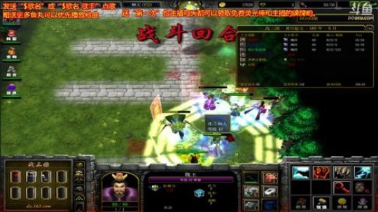 《战三国》菜的抠脚。 2017-10-25 14点场