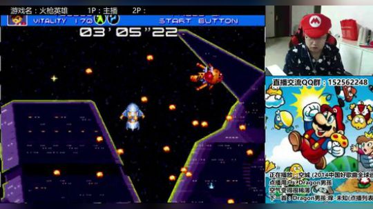 a鬼哥晒脸勇闯FC，毁童年毁三观 2017-10-24 22点场