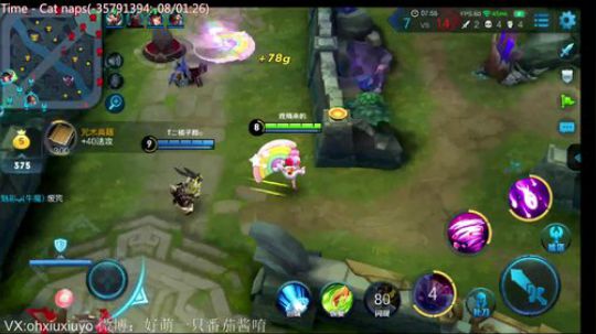 声控福利电竞小软妹 2017-10-18 02点场
