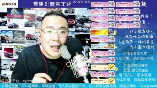 烧机油咋回事？保护发动机？
