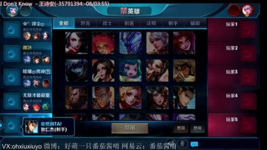 声控福利电竞小软妹 2017-10-20 23点场