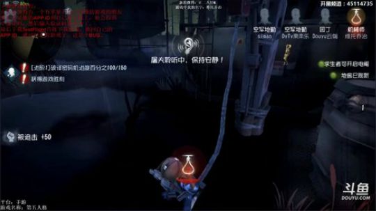 【小六】逃生游戏，第五人格抽激活码！ 2017-10-24 23点场