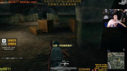 线下直播。。。等你来锤 2017-10-25 21点场