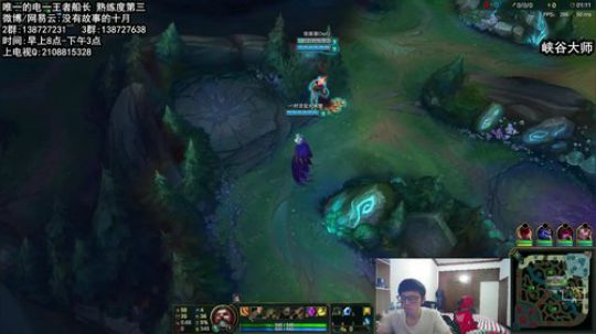 峡谷船长乱杀职业选手！ 2017-10-26 08点场