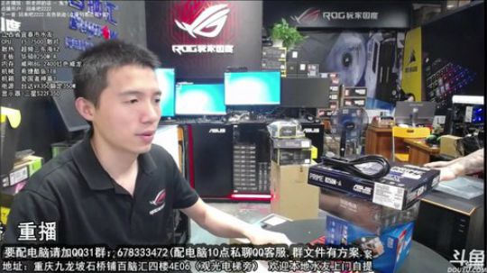 重庆刚哥攒机，配电脑，搞机王 2017-10-22 21点场