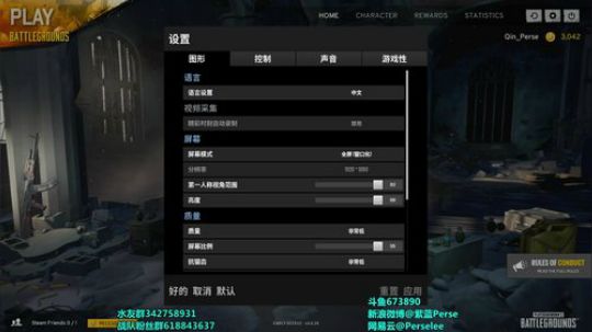 【紫蓝】杂技大师杀戮中 2017-10-25 22点场