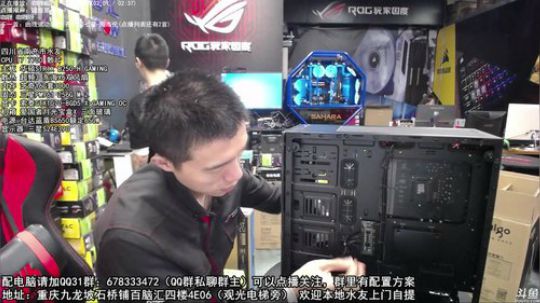 重庆刚哥攒机，配电脑，搞机王 2017-10-25 10点场