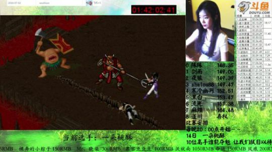 酥神  比赛中1血反杀 续命