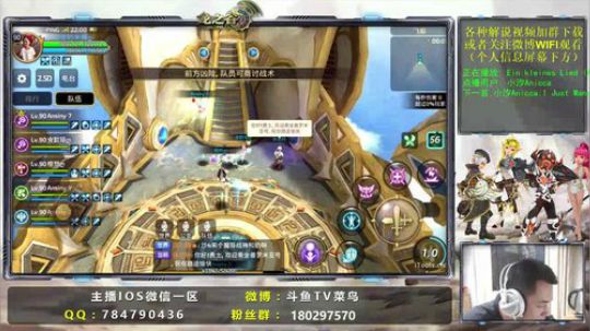 下课了，回来了！虐个沙龙6玩！ 2017-10-25 21点场