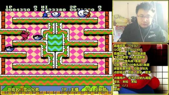 a鬼哥晒脸勇闯FC，毁童年毁三观 2017-10-25 09点场