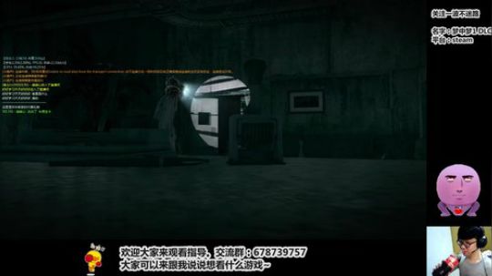 【花花】晚点播梦中梦DLC 2017-10-24 19点场