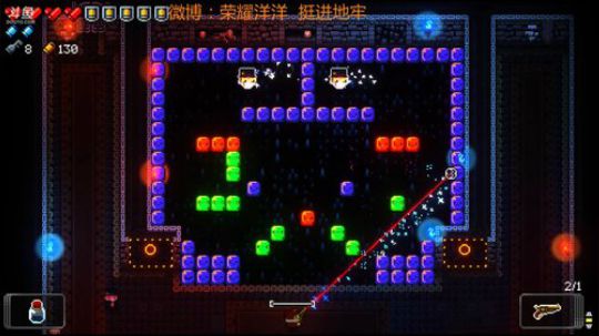 挺进地牢射击小游戏