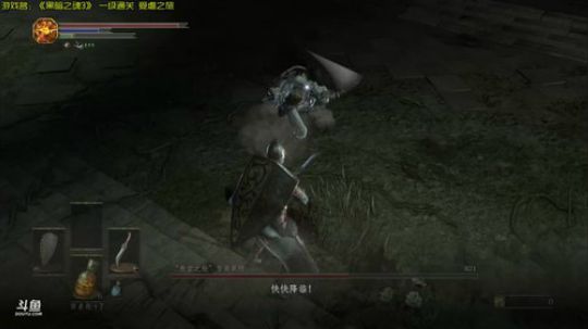 【阿文】黑魂3一级 尬舞狂魔 2017-10-26 18点场