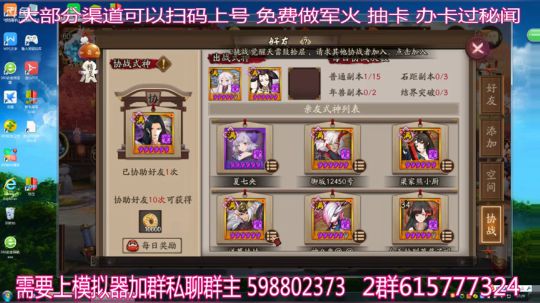 一直都很欧