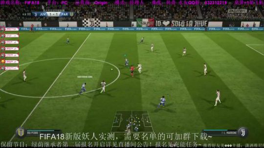 FIFA18国人入驻帕尔马强势回归！~ 2017-10-25 21点场