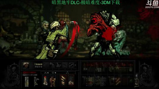 【肥】我肥来辣~ 2017-10-25 11点场