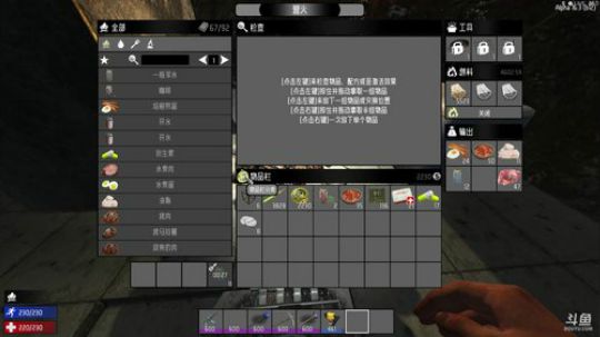 【大卫】时候展示，我们的实力了 2017-10-26 11点场