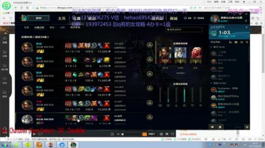 香橙：国服第一豹女！把q学起来！ 2017-10-26 18点场