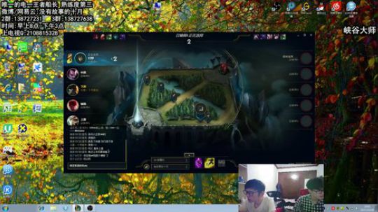 峡谷船长乱杀职业选手！ 2017-10-26 10点场